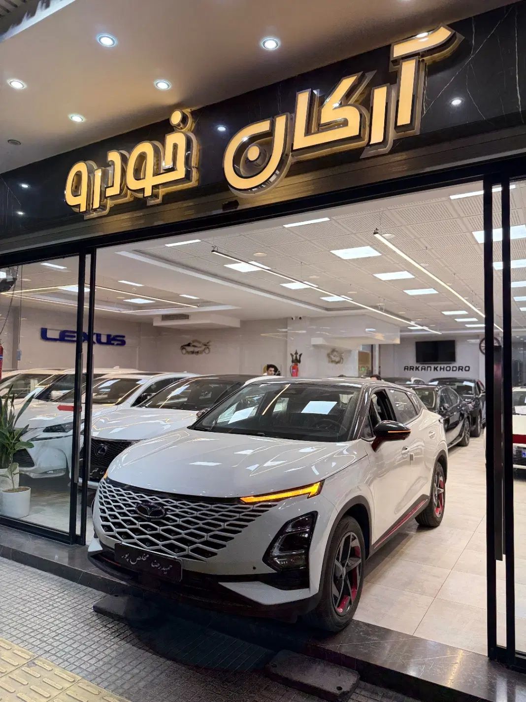 فونیکس FX پریمیوم FWD - 1402
