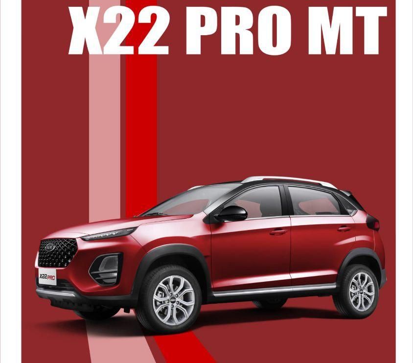 ام وی ام X22 پرو دنده‌ای - 1404