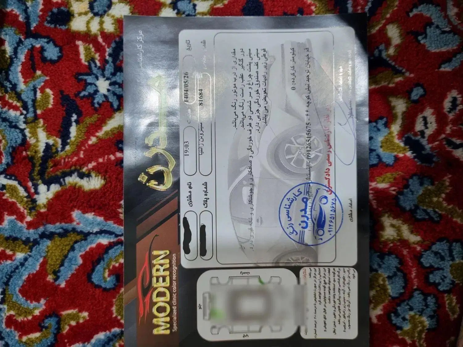 سیتروئن زانتیا SX - 1388