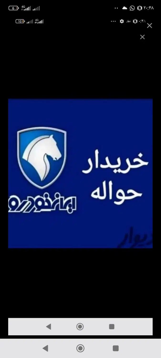 خودرو هایما، S7 آگهی ann_20204122