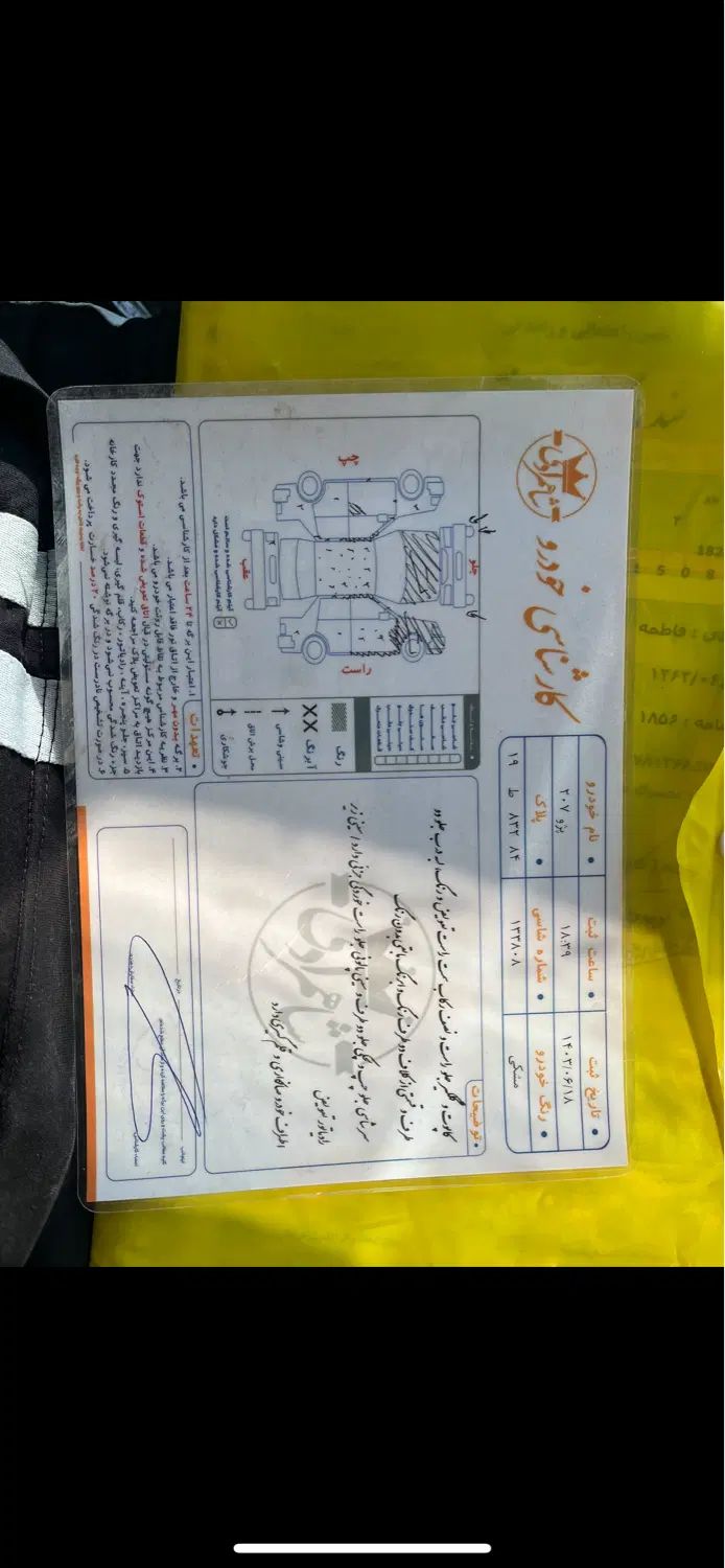 پژو 207 دنده ای فرمان برقی - 1399