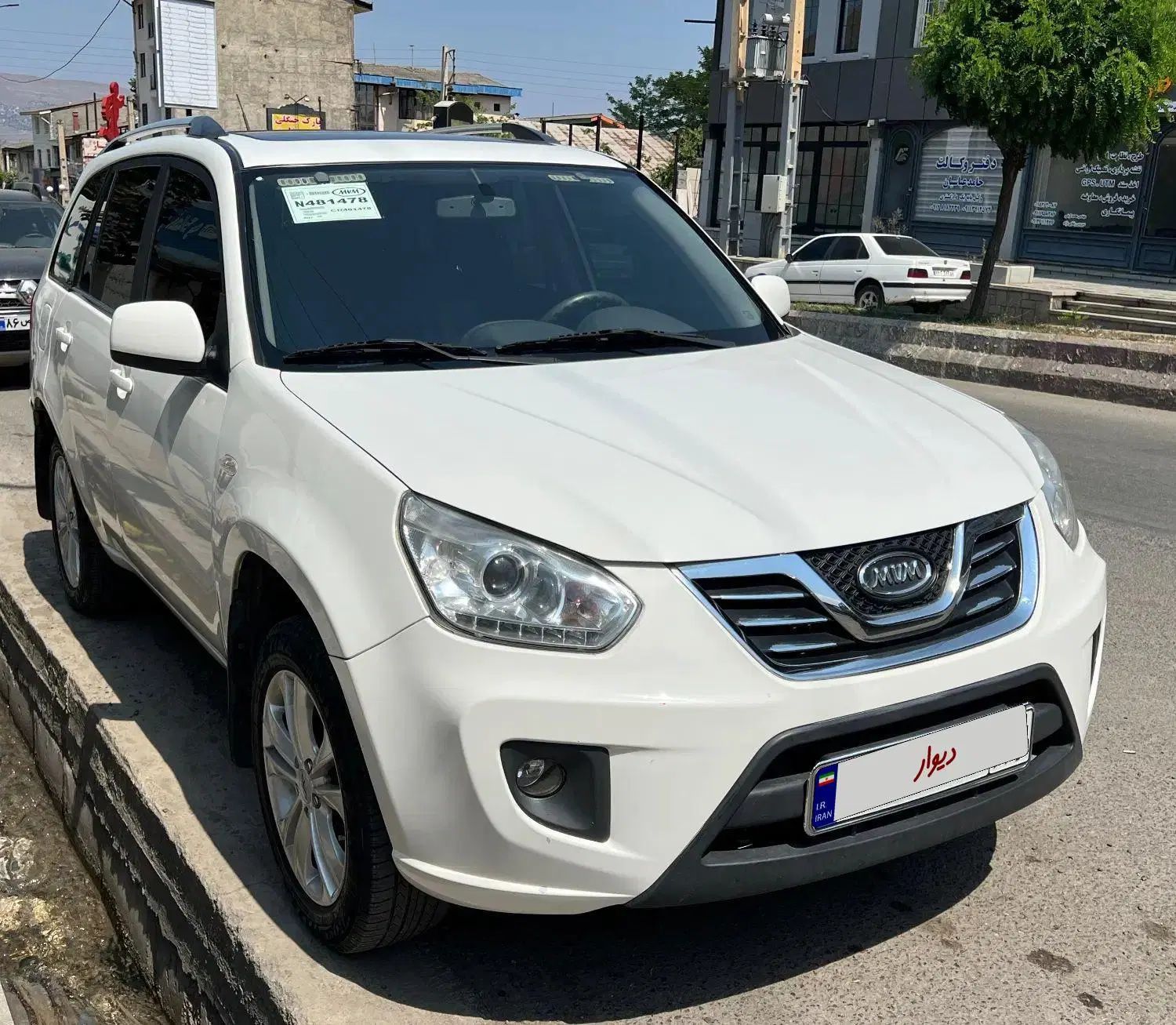 ام وی ام X33 جدید اتوماتیک - 1394