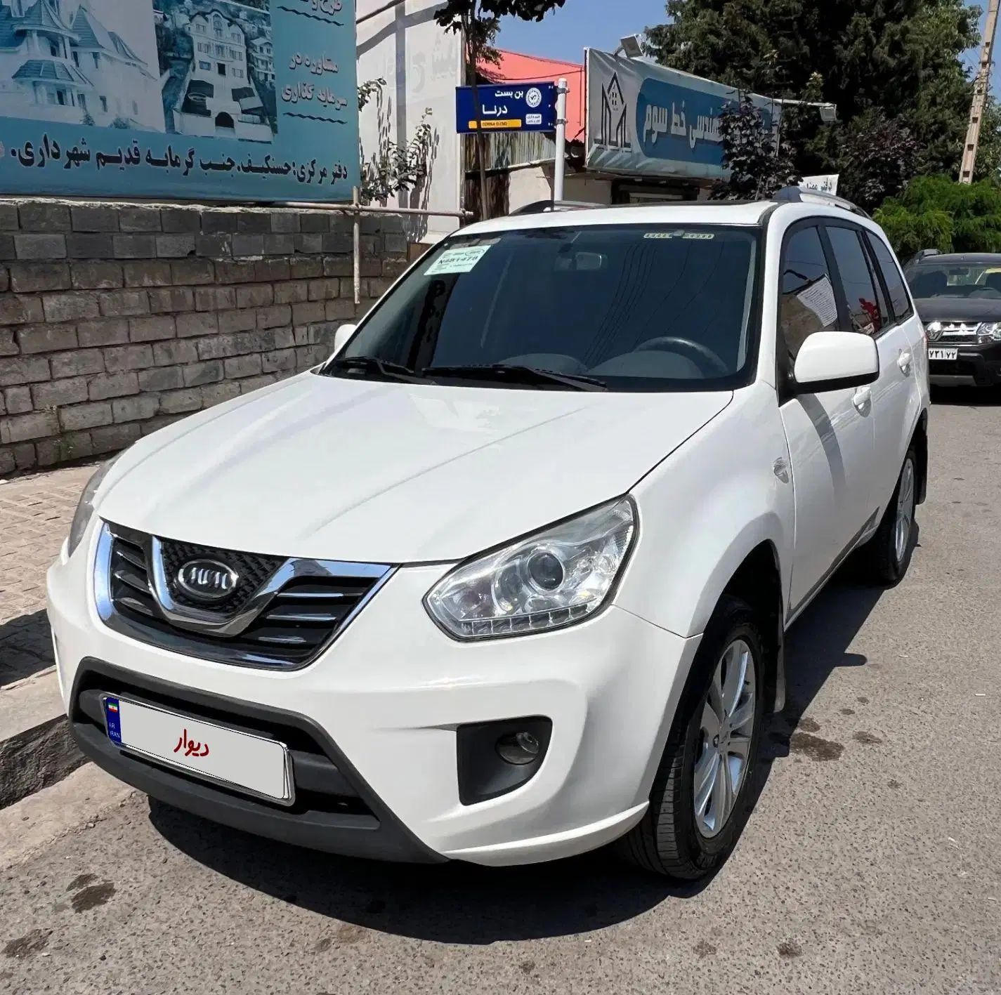 ام وی ام X33 جدید اتوماتیک - 1394