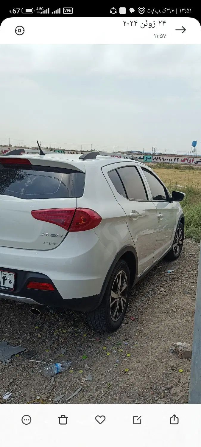 لیفان X50 اتوماتیک - 1395