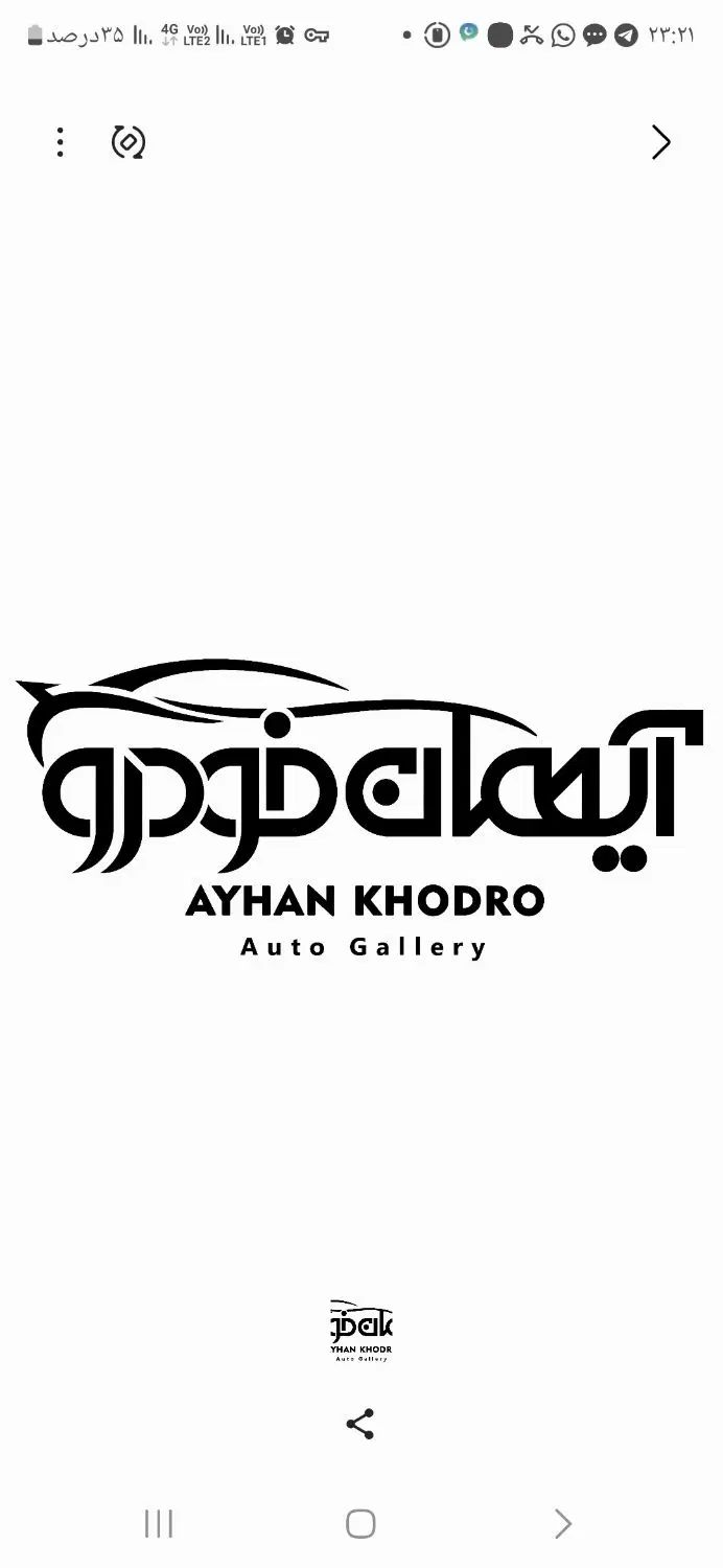 پژو پارس اتوماتیک - 1402