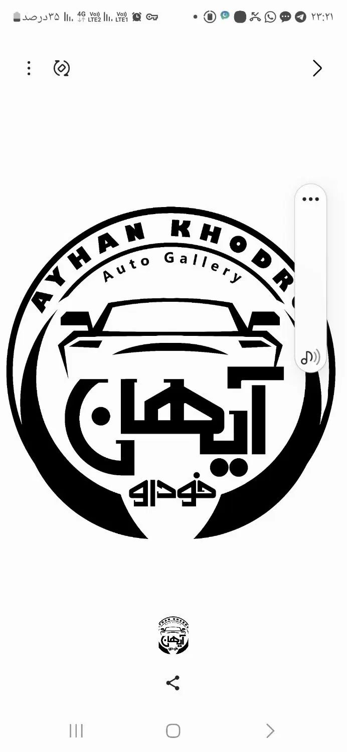 خودرو پژو، پارس آگهی ann_20204494