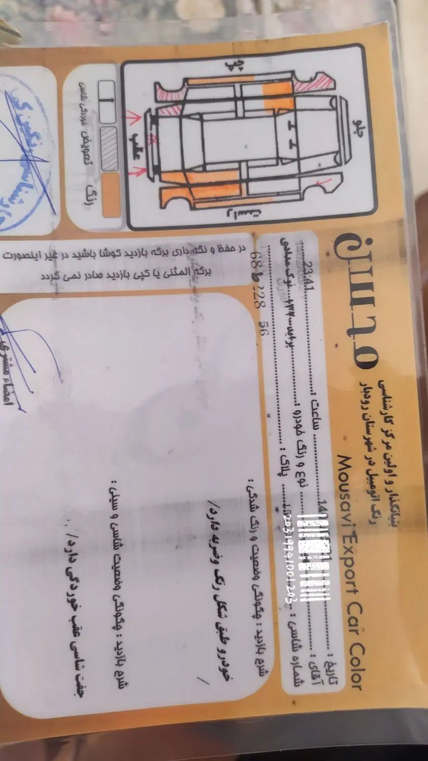 پراید 132 دوگانه‌سوز - 1388