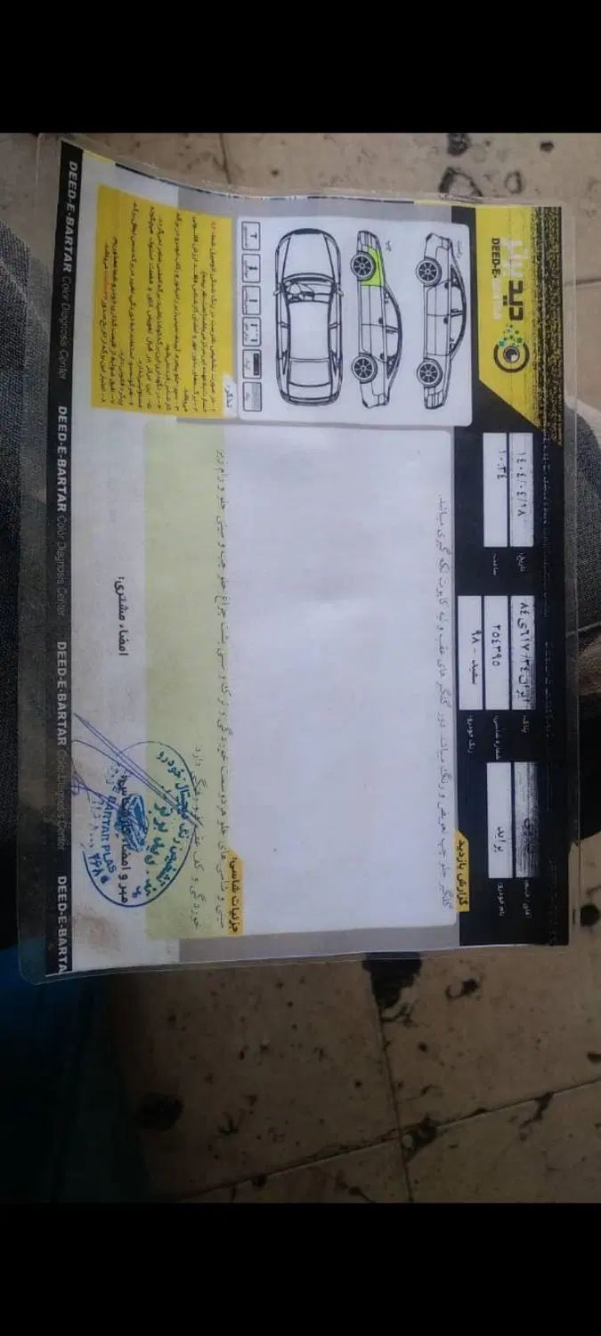 پراید 132 SE - 1398