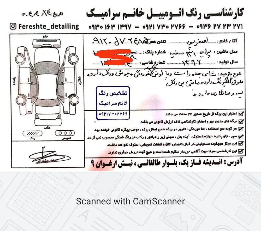پراید 131 SE - 1396