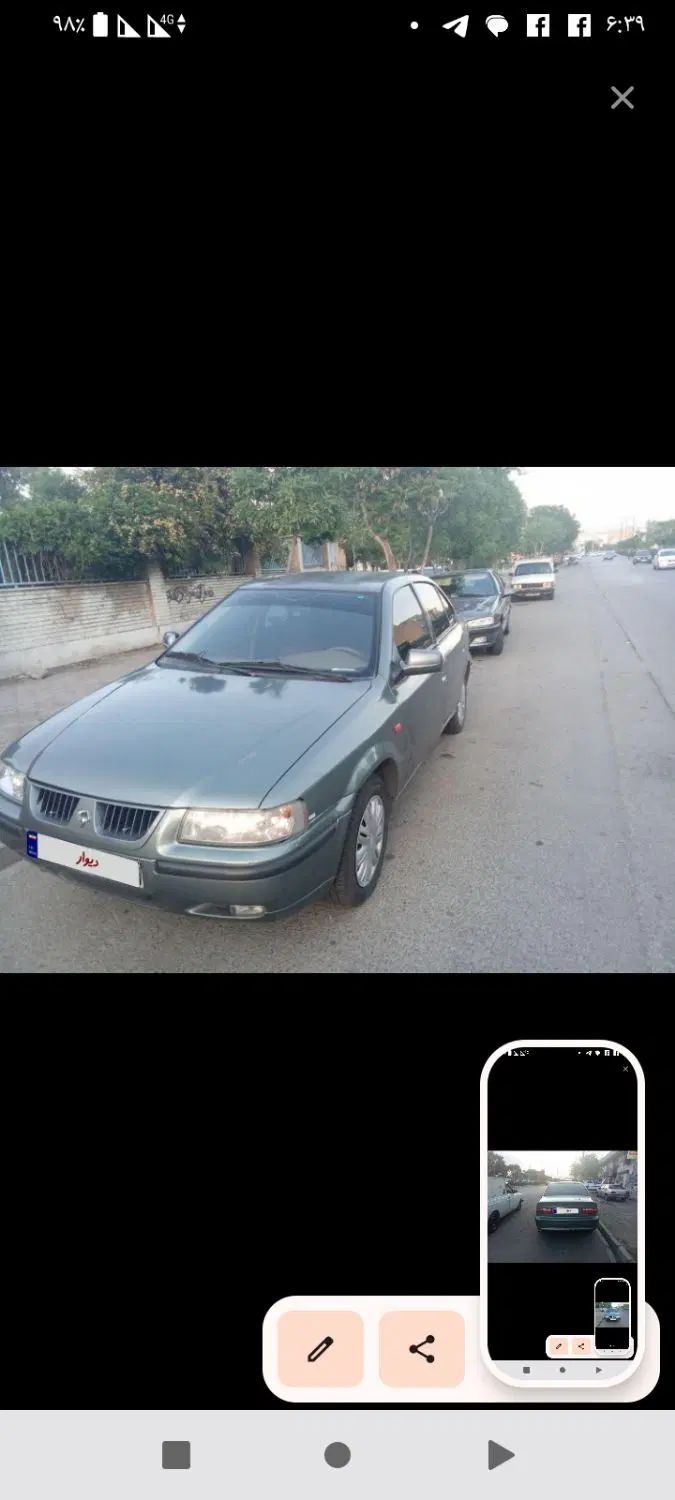 سمند LX XU7 دوگانه سوز - 1384