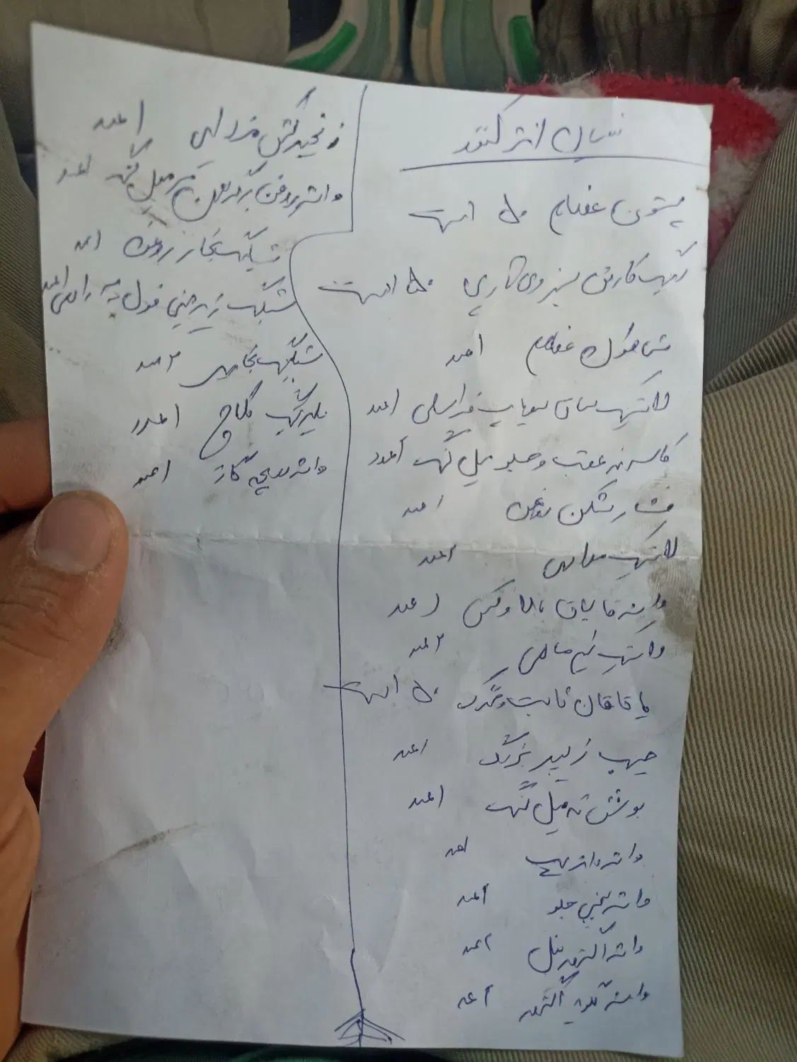 زامیاد وانت نیسانZ24 دوگانه سوز - 1390