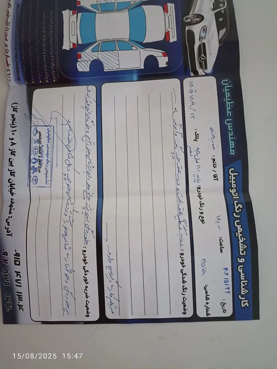 پراید 111 SE - 1395