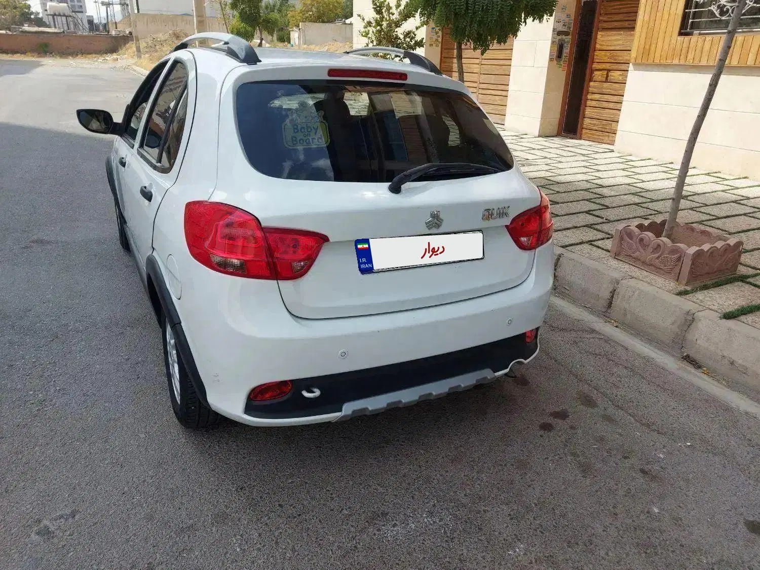 کوییک اتوماتیک فول - 1401