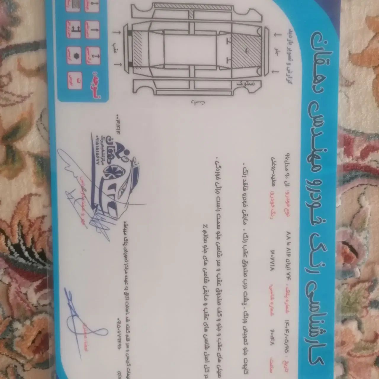 رنو تندر 90 E2 - 1396