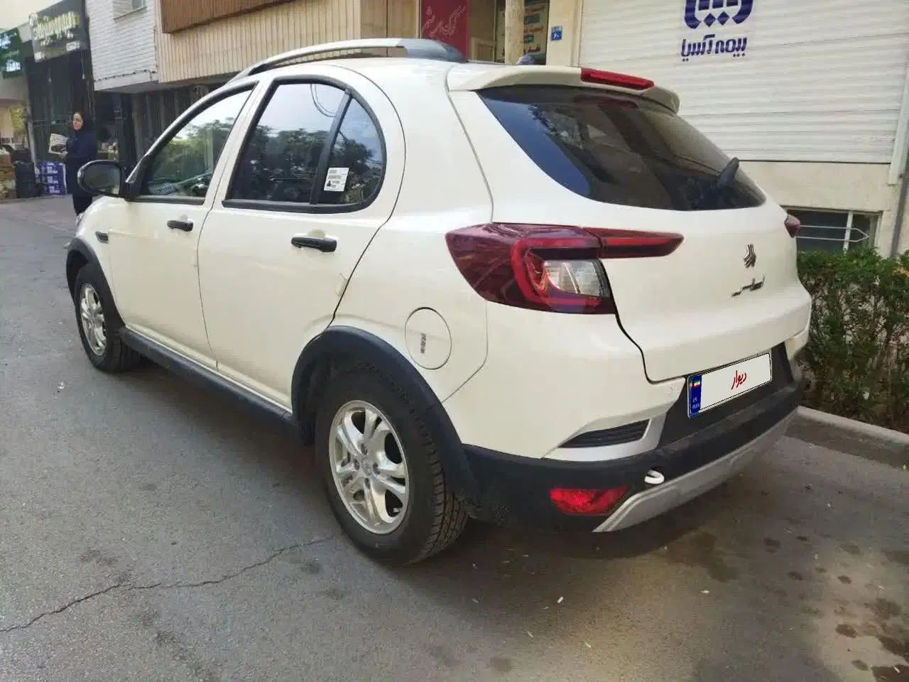 اطلس G دنده ای - 1403