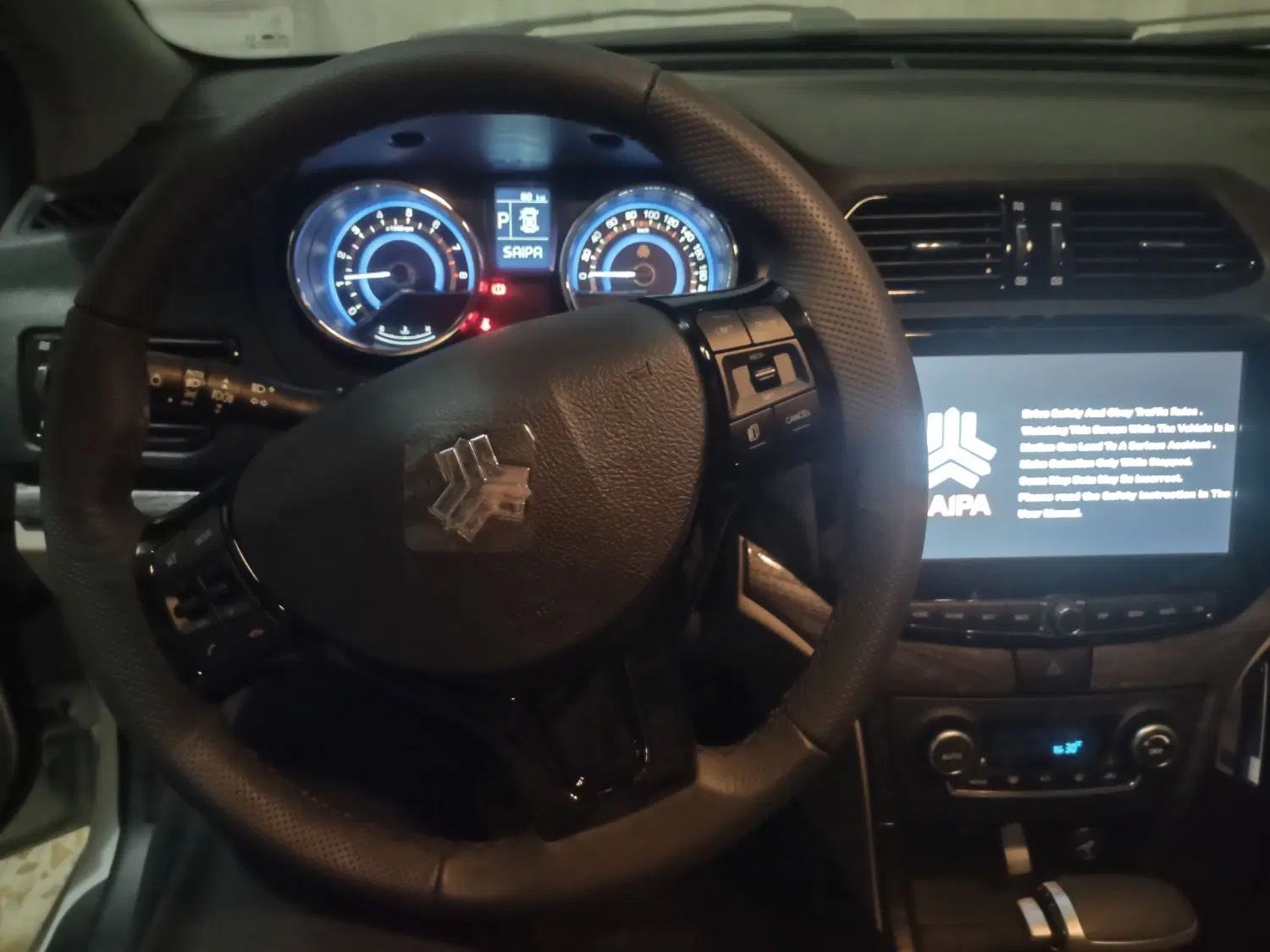 شاهین G اتوماتیک CVT - 1404