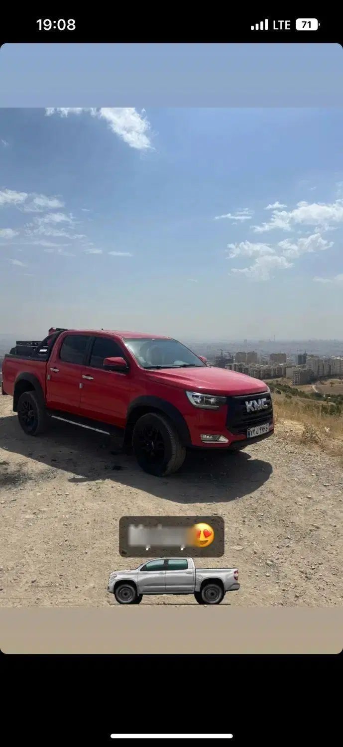 خودرو کی ام سی، T8 آگهی ann_20205109