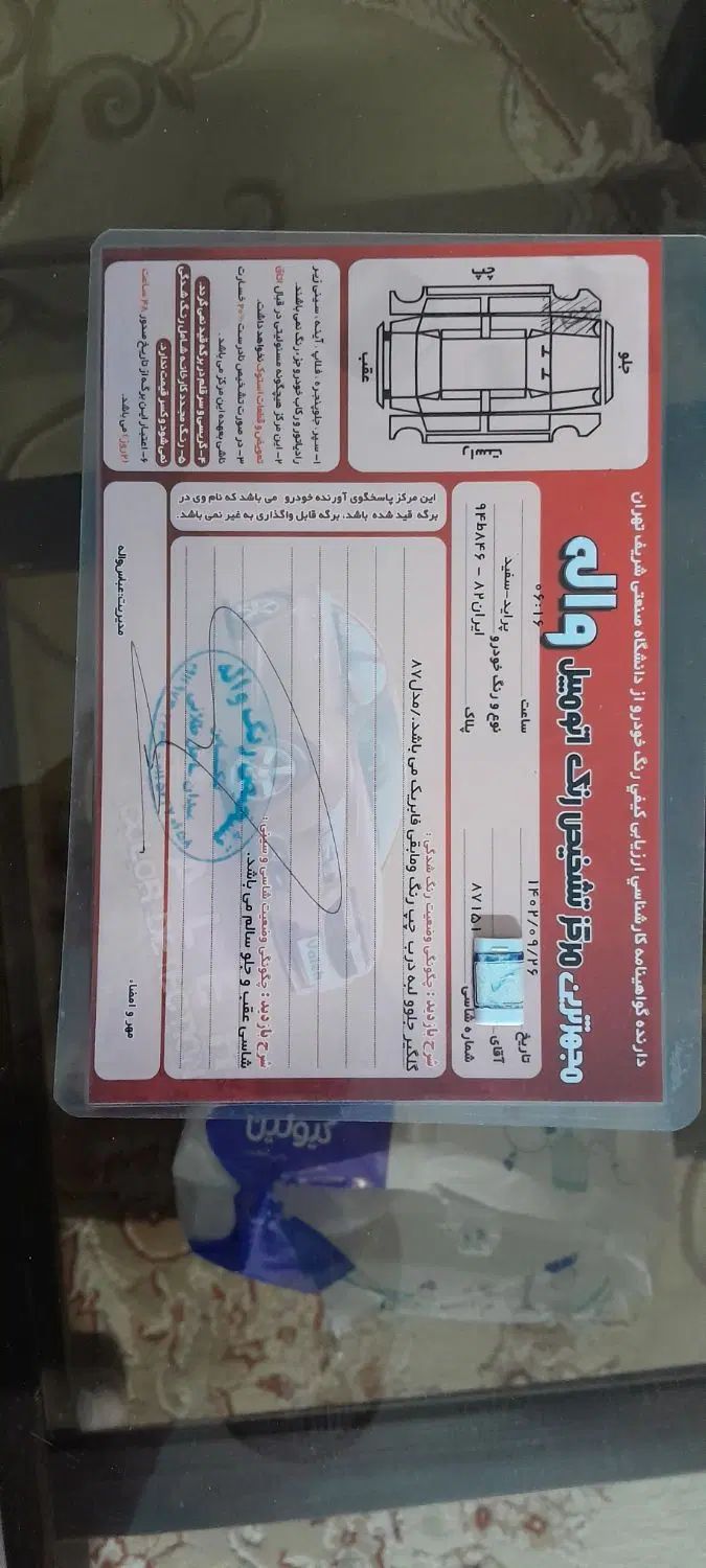 پراید صبا بنزینی - 1387