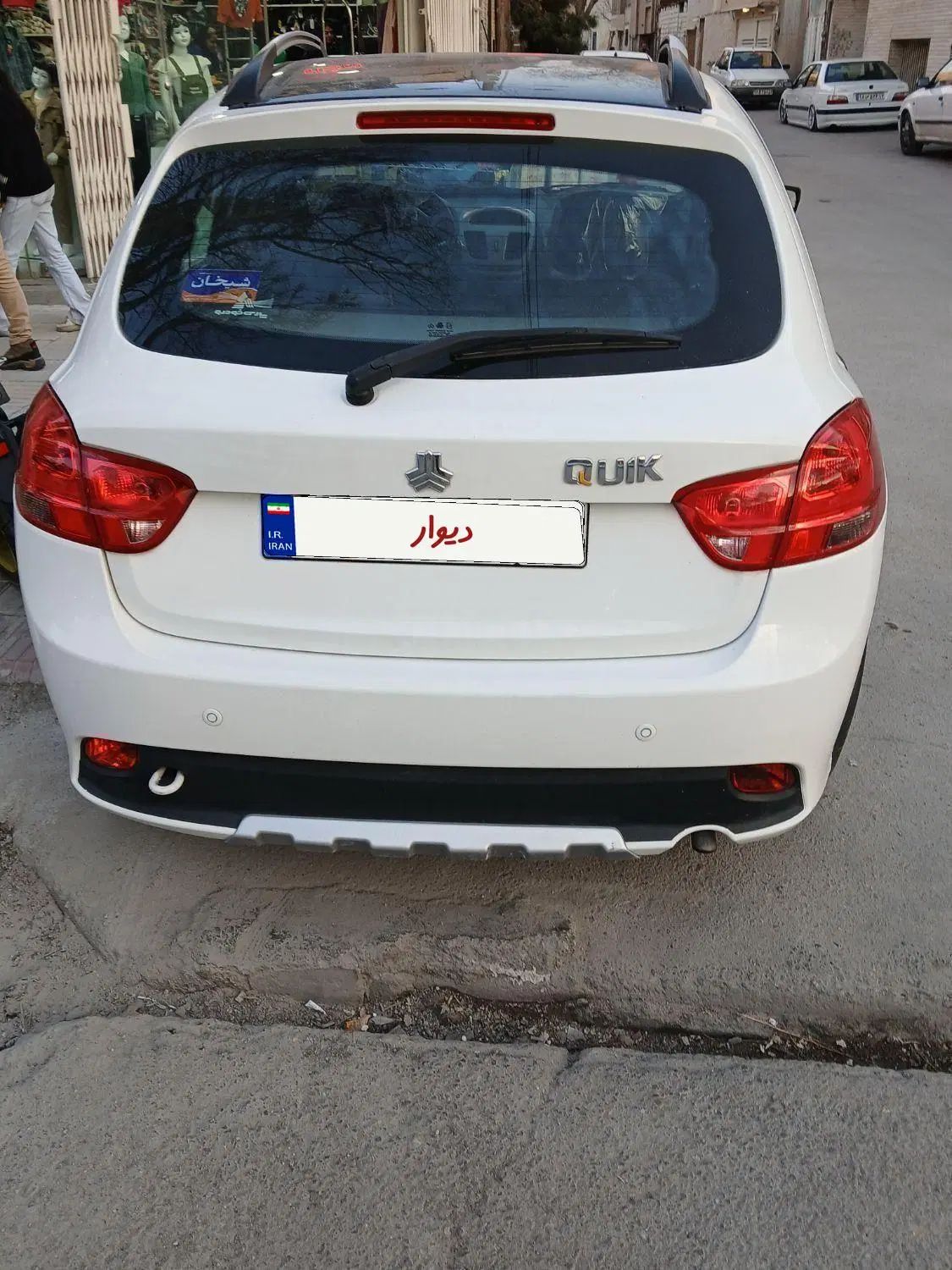 کوییک R دنده‌ای - 1400
