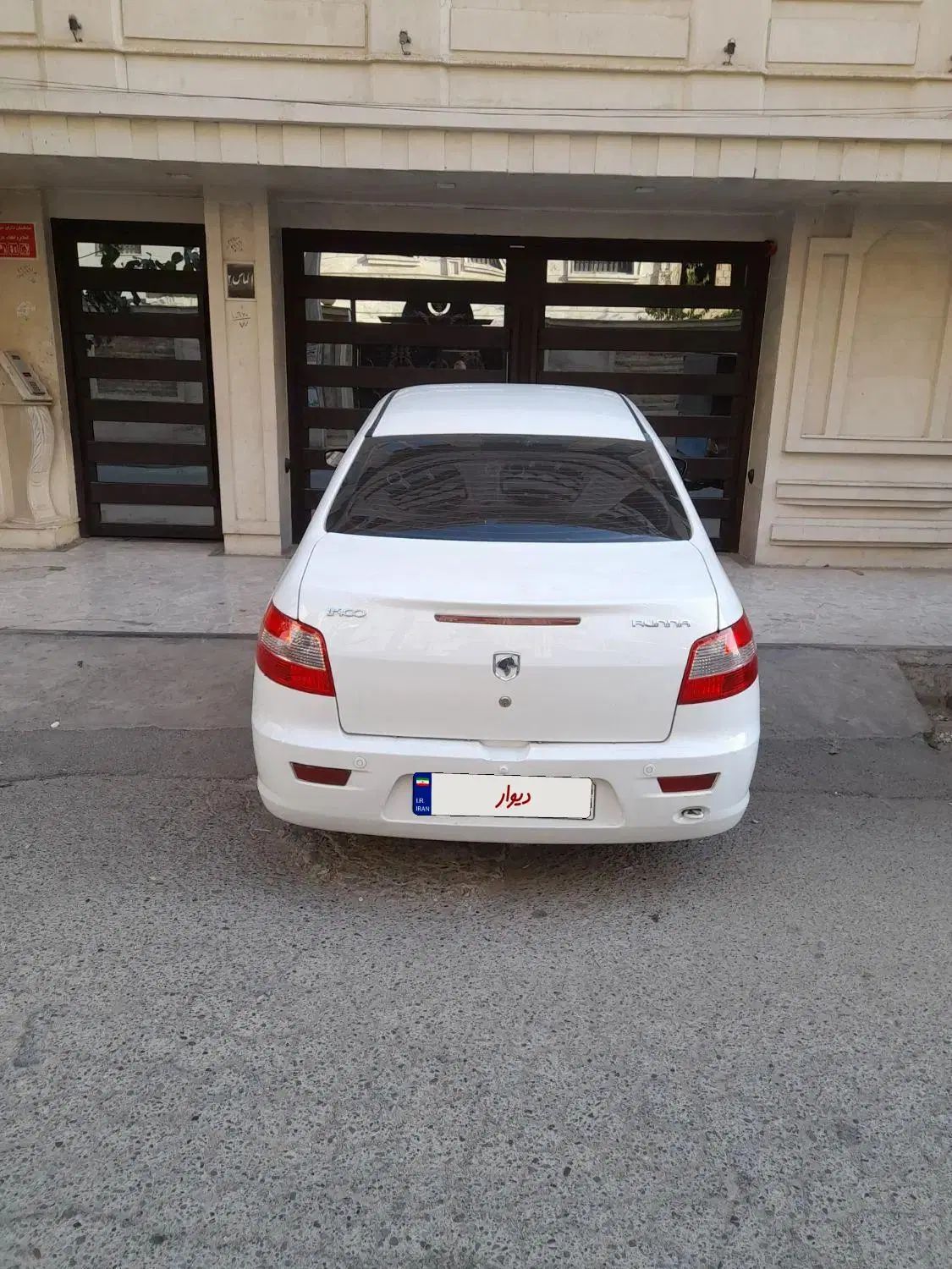 رانا LX TU5 - 1394