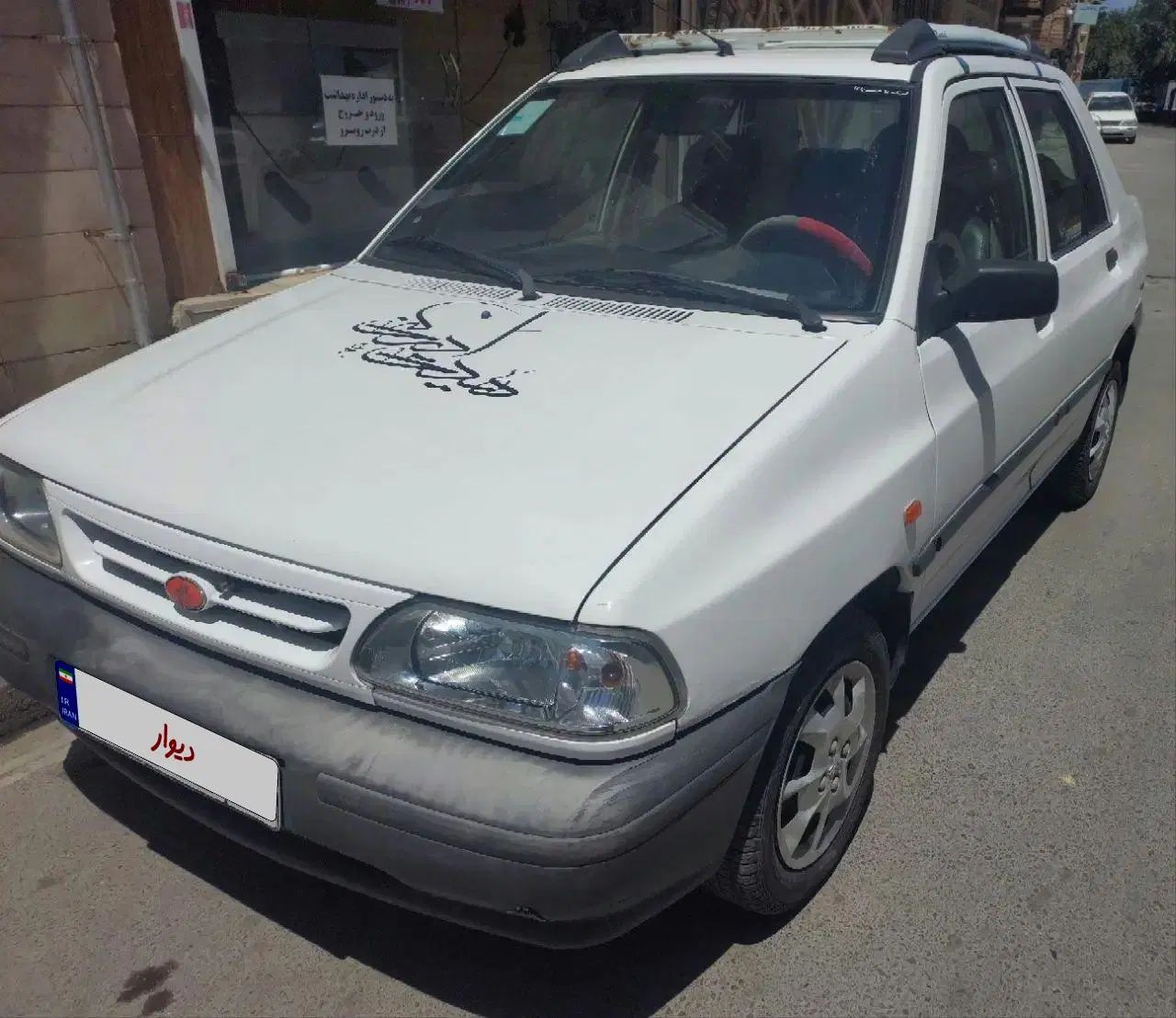 پراید 131 SE - 1395