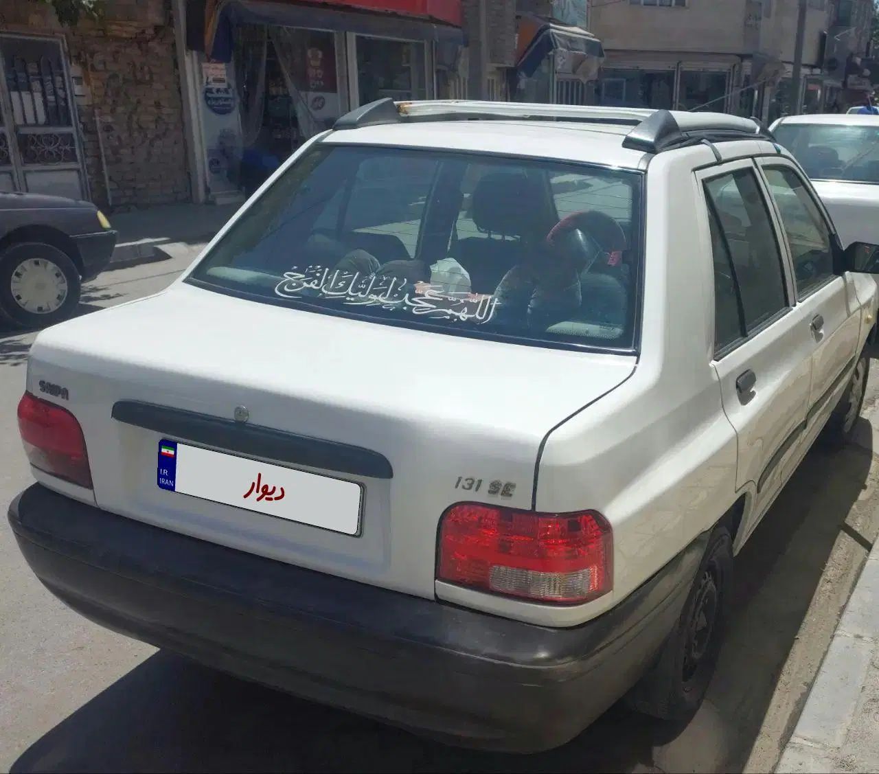 پراید 131 SE - 1395