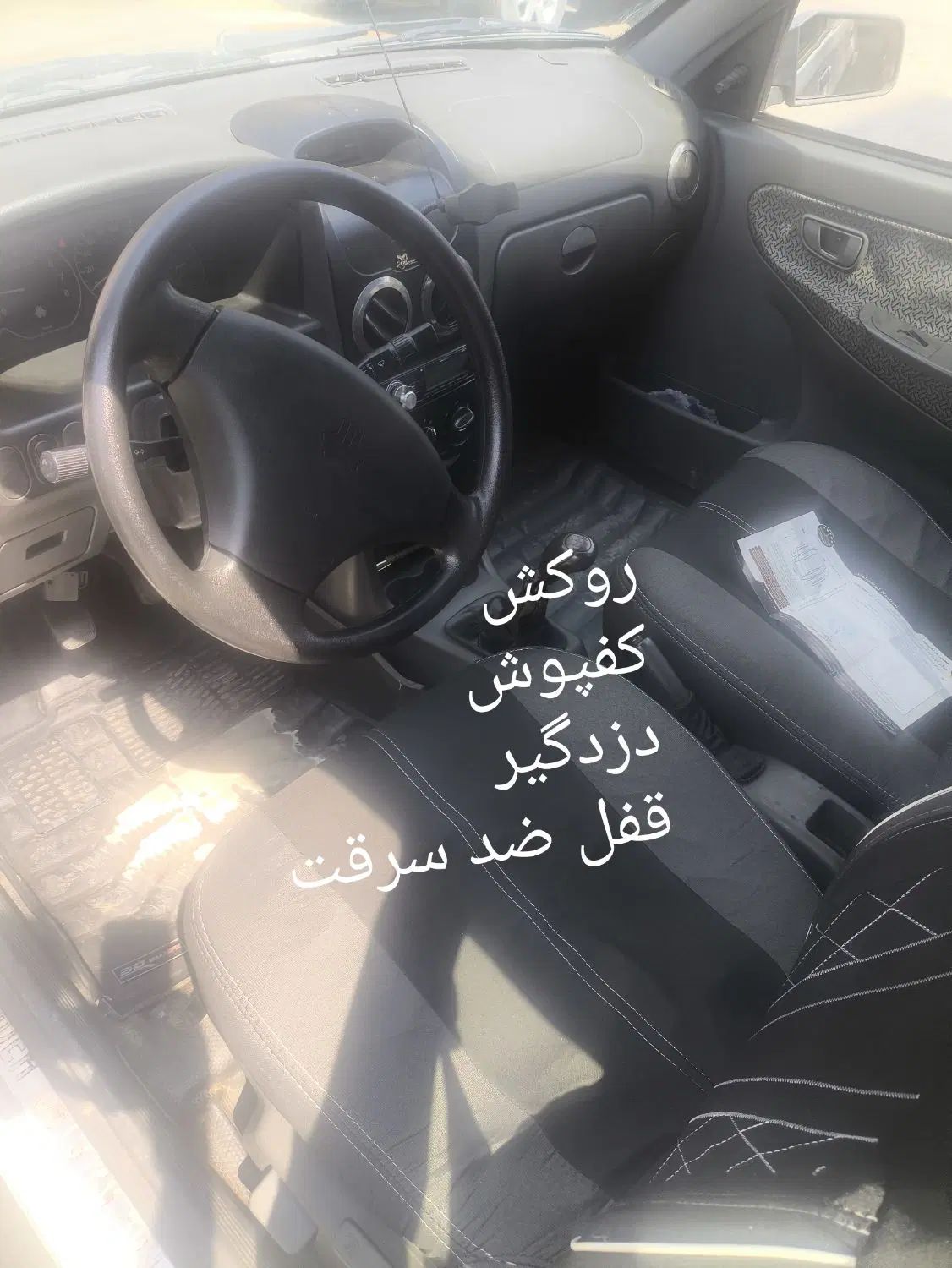 پراید 141 معمولی - 1387