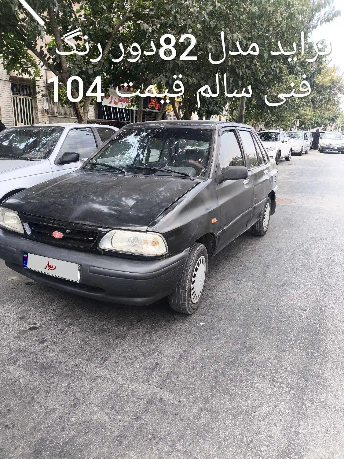 پراید 141 معمولی - 1387