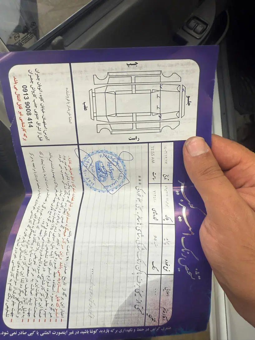 پراید 111 SE - 1396