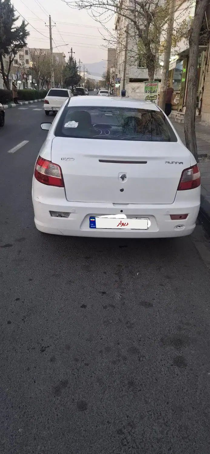 رانا LX TU5 - 1395