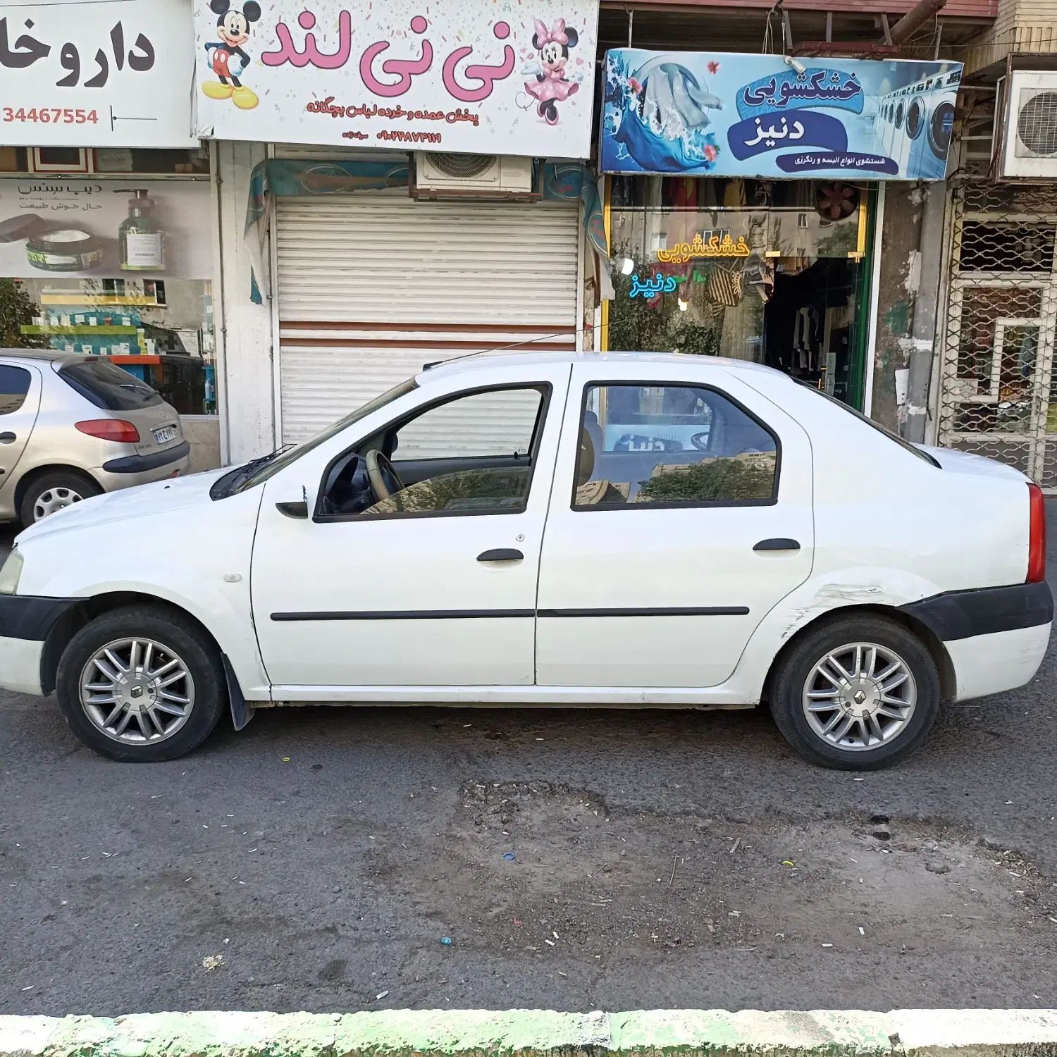 رنو تندر 90 E2 - 1390