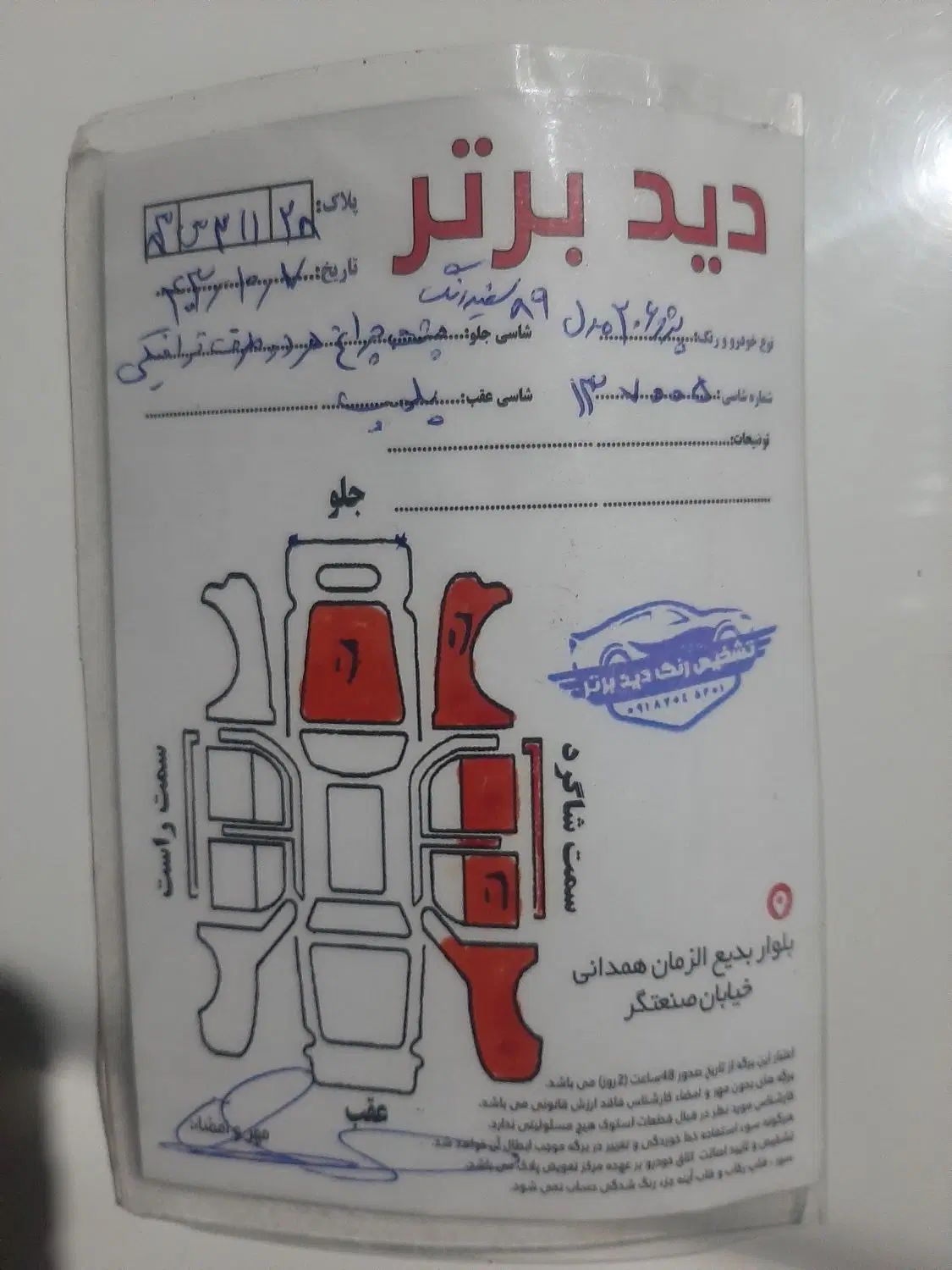 پژو 206 تیپ 2 - 1389