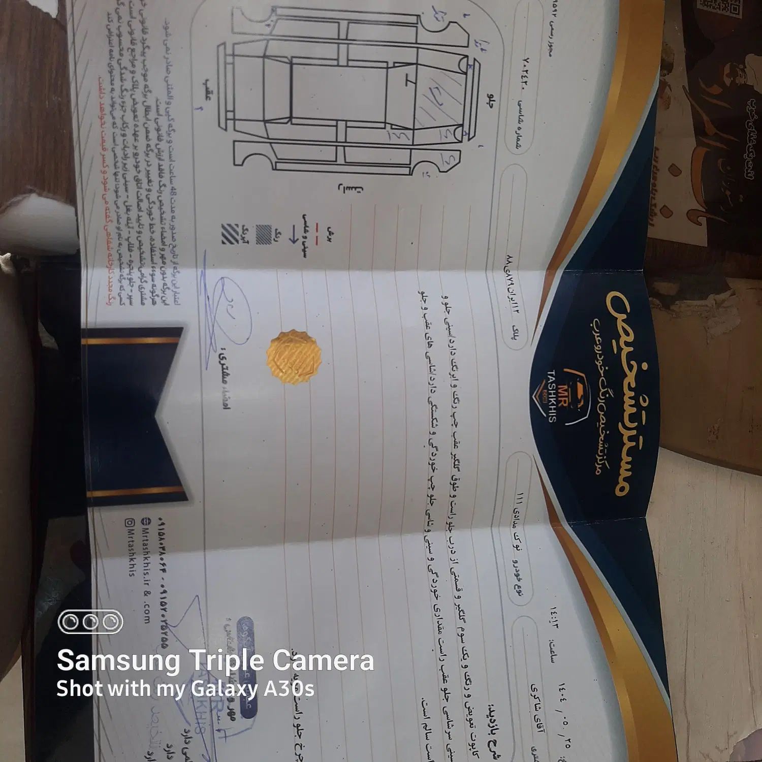 پراید 111 SE - 1395