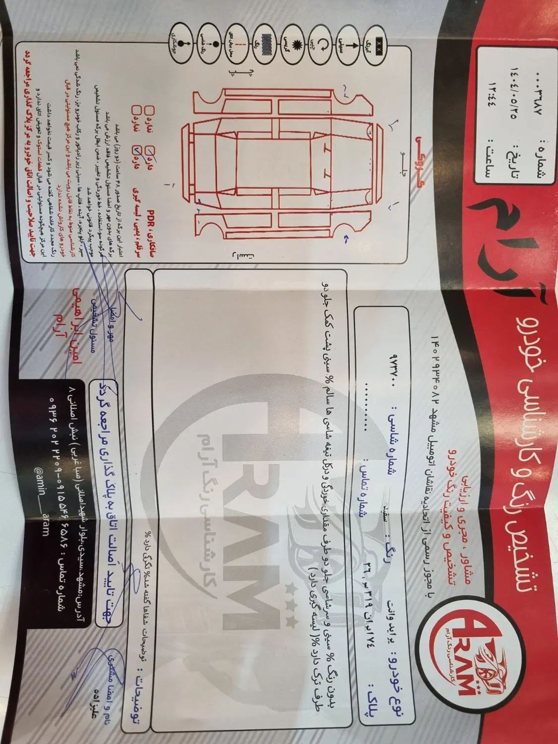 پراید 151 SL - 1396
