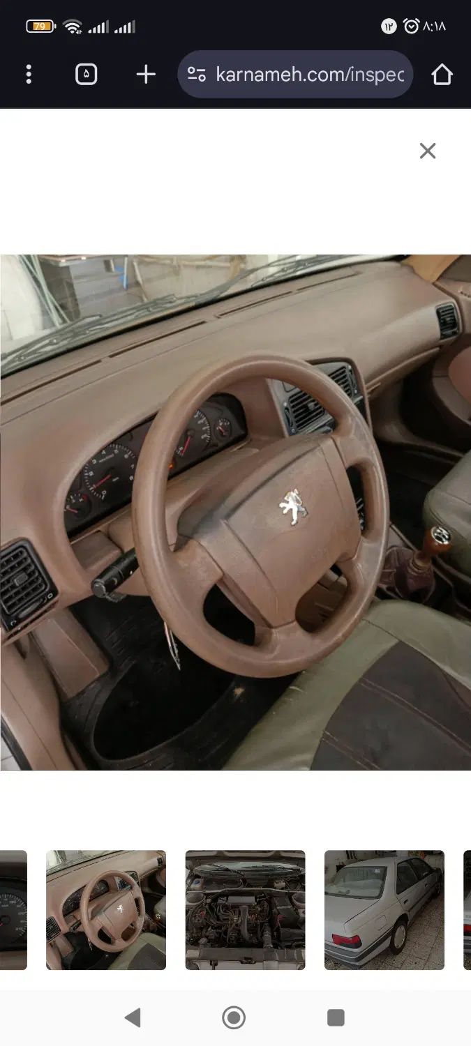 پژو 405 GLX - 1390