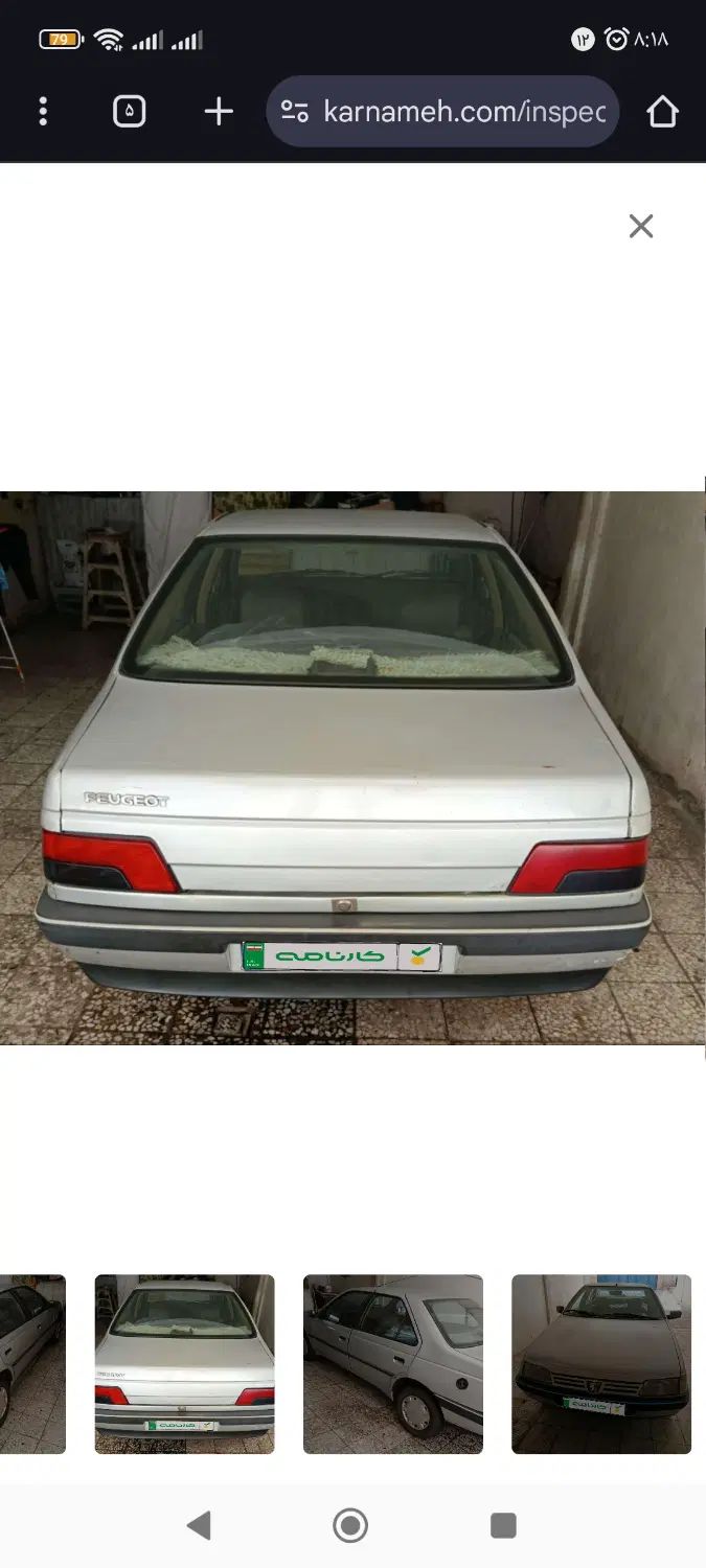 پژو 405 GLX - 1390