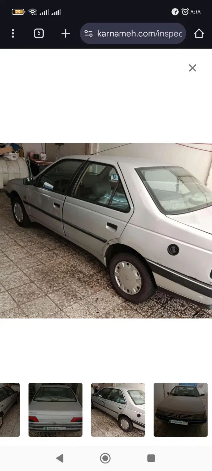 پژو 405 GLX - 1390