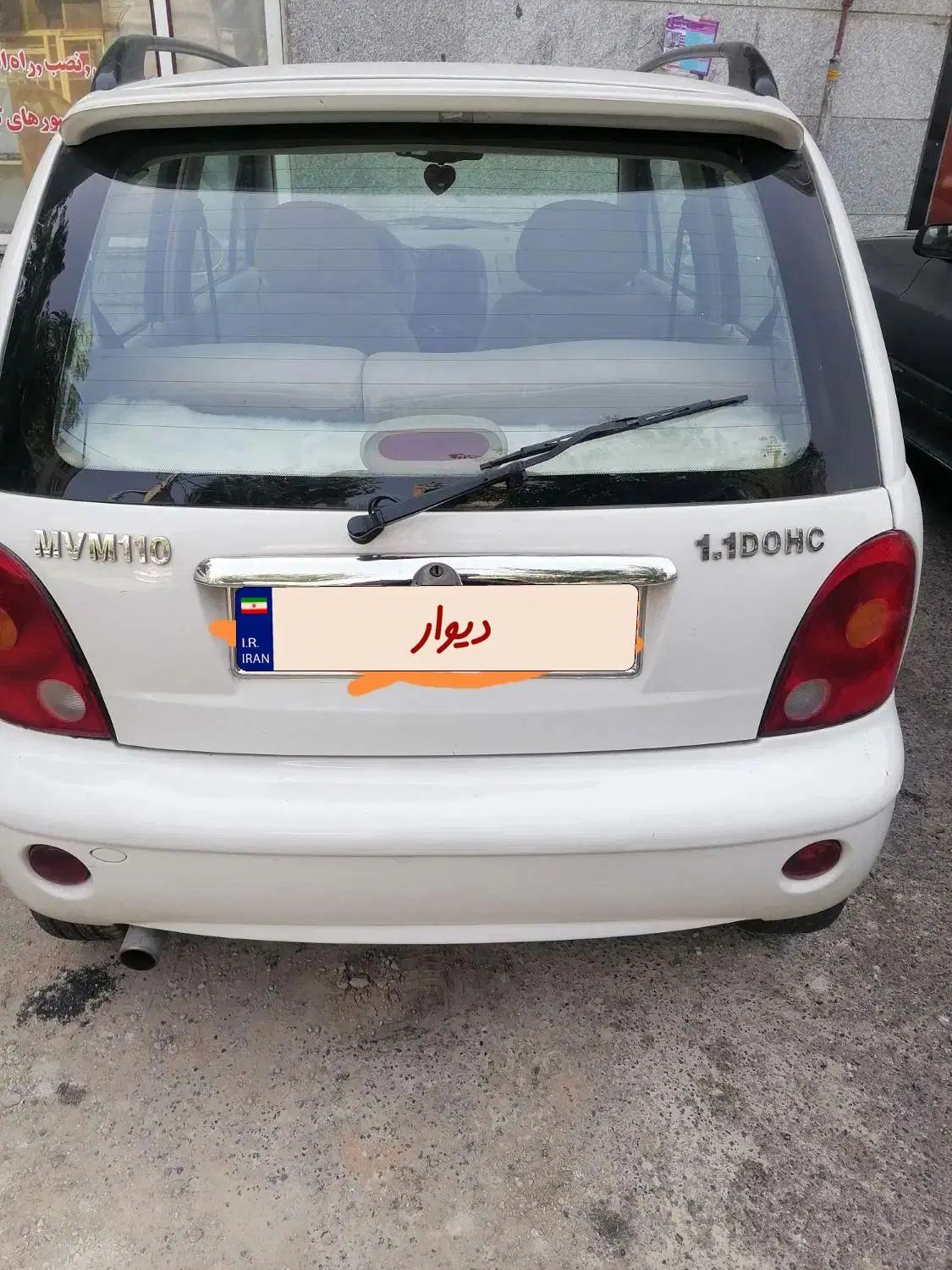 ام وی ام 110 چهار سیلندر دنده ای - 1391