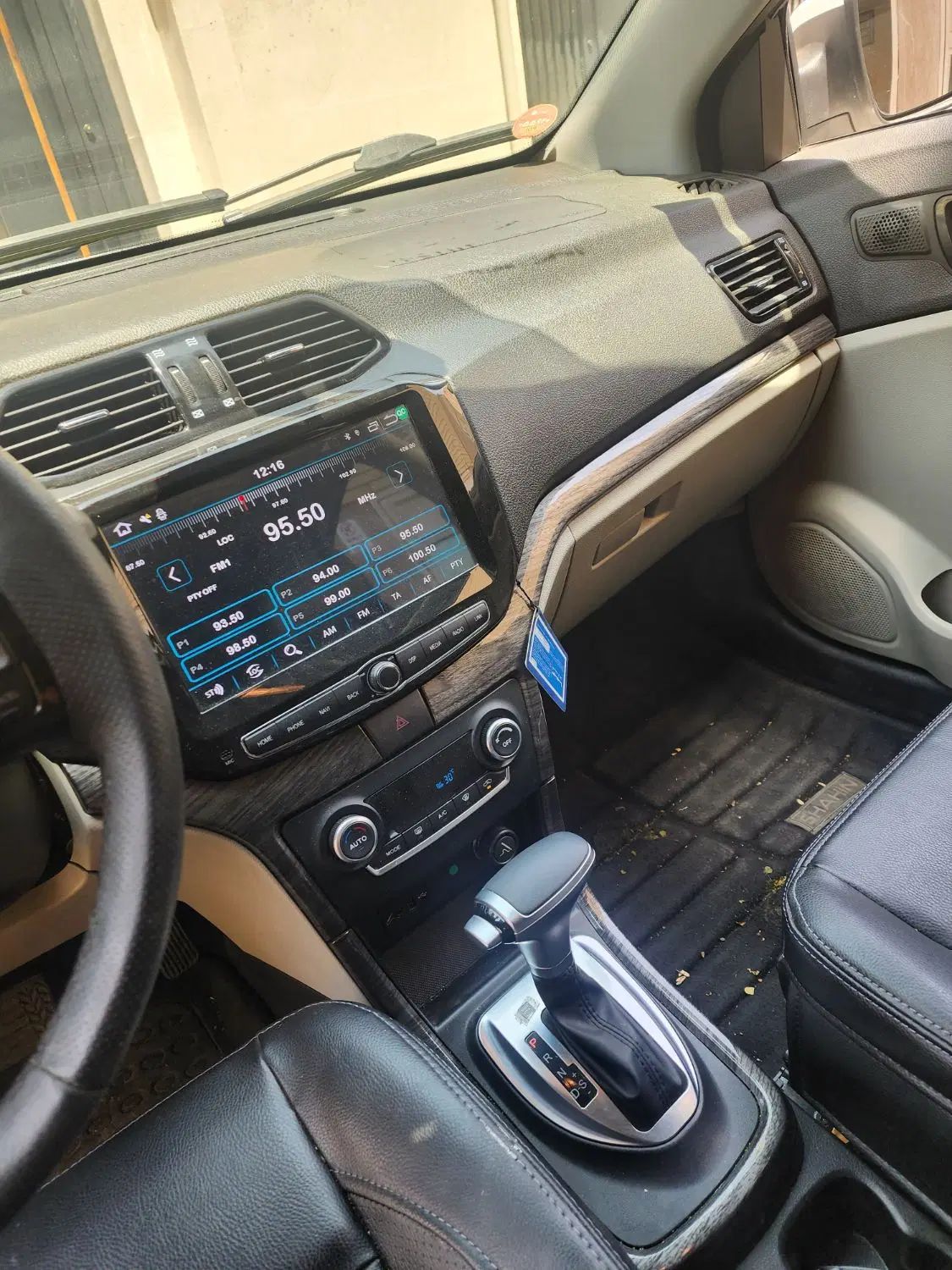 شاهین G اتوماتیک CVT - 1402