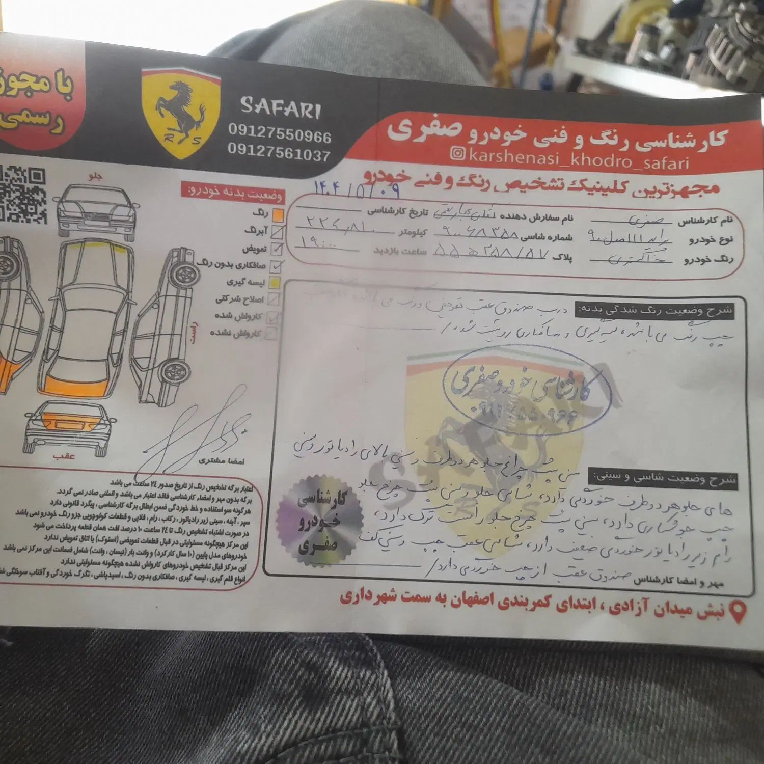پراید 111 EX - 1390