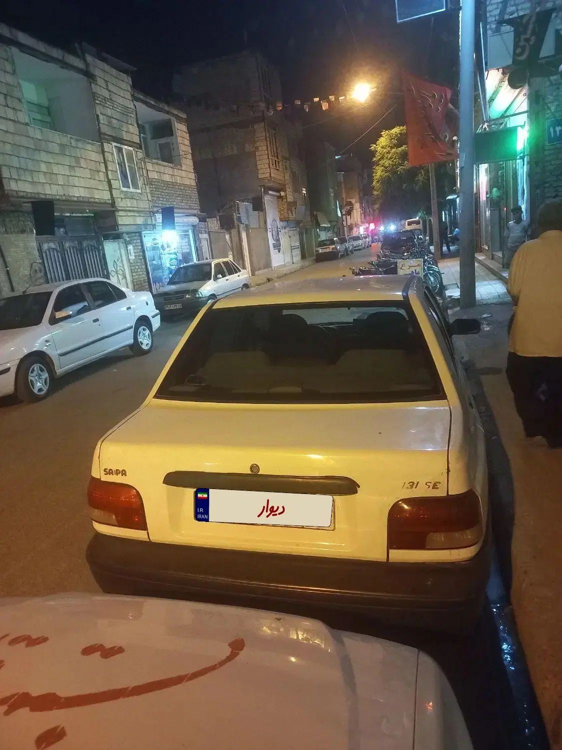 خودرو پراید، 131 آگهی ann_20207957