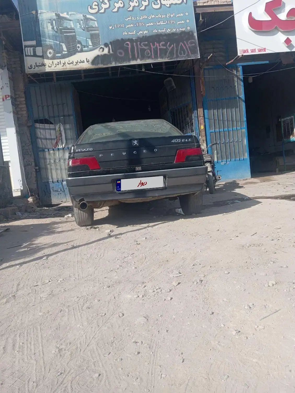 خودرو پژو، 405 آگهی ann_20207996