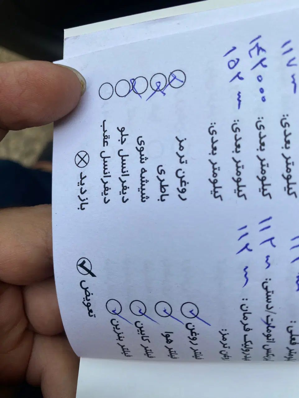 پژو 206 تیپ 5 - 1396