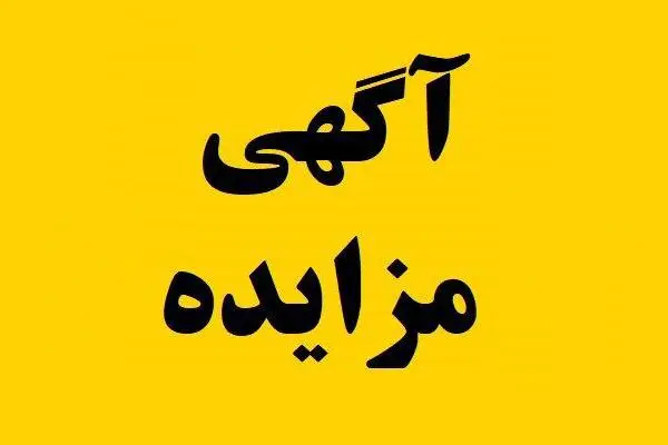 خودرو کی ام سی، X5 آگهی ann_20208825