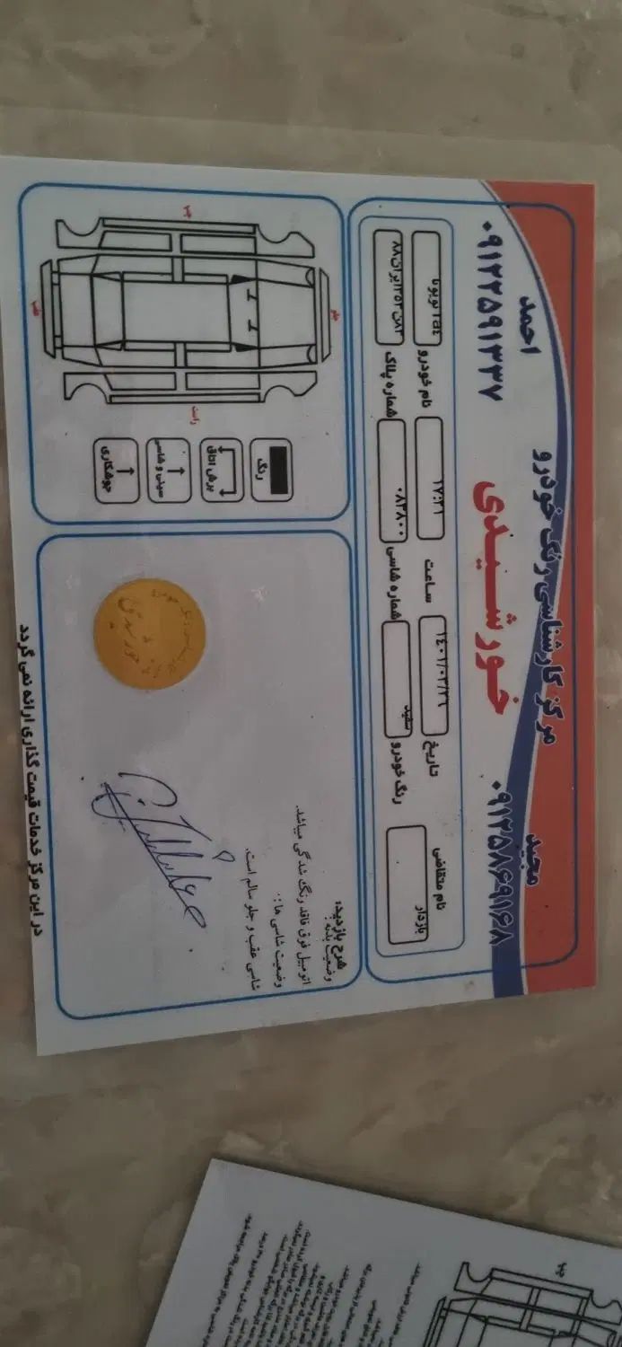 تویوتا راو 4 XA40 - 2014