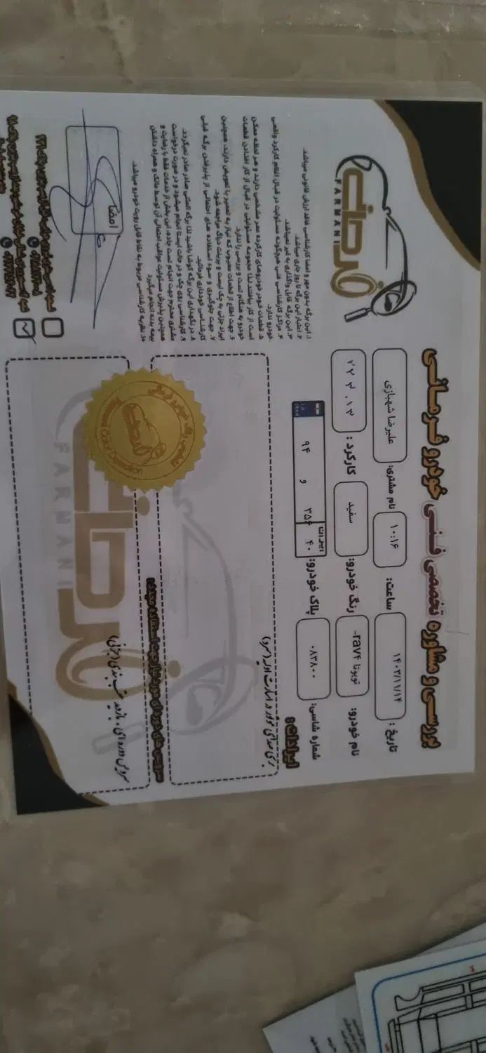 تویوتا راو 4 XA40 - 2014