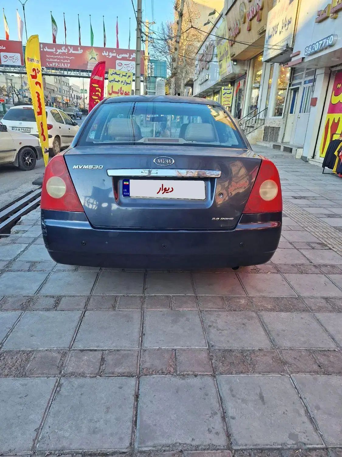 ام وی ام 530 دنده ای - 1391