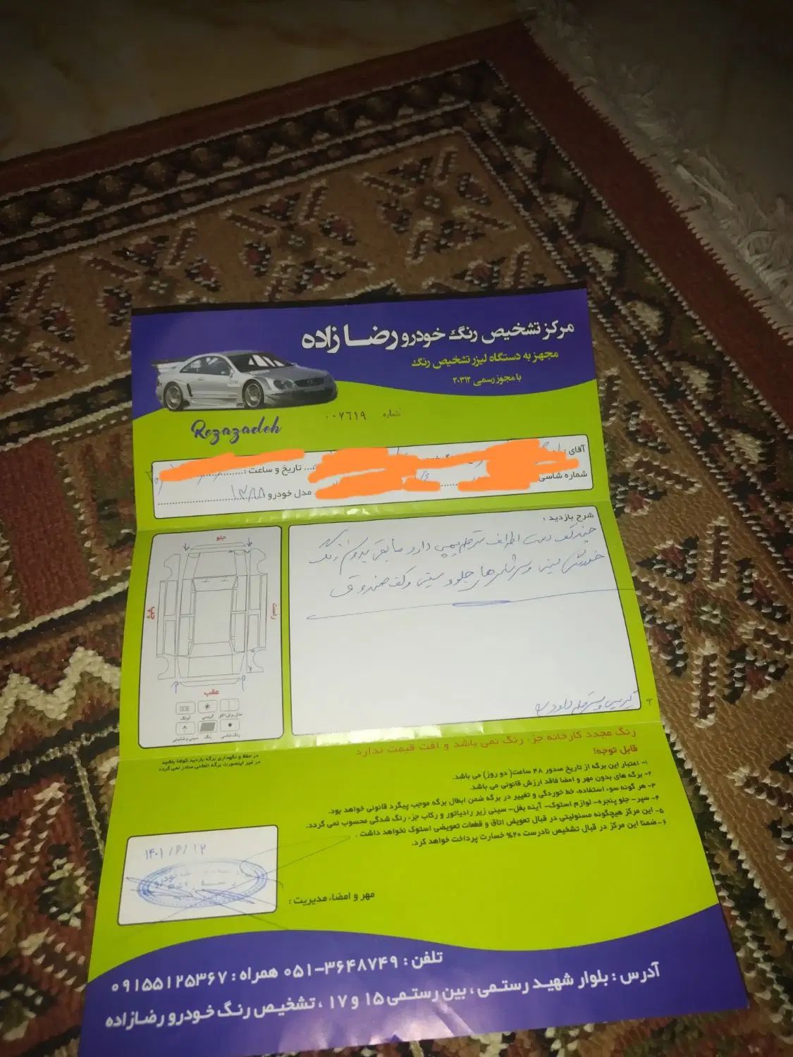 پراید 141 دوگانه‌سوز - 1388