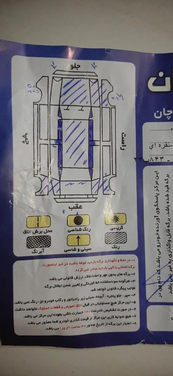پراید 132 ساده - 1387