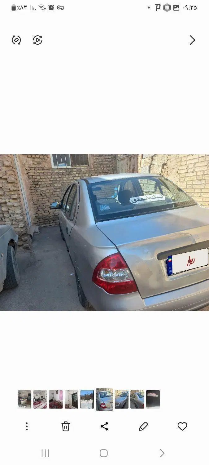 تیبا صندوق دار SL - 1390